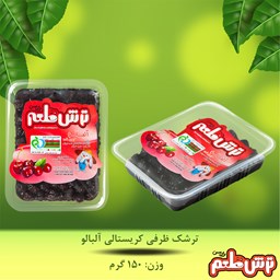 ترشک ظرفی آلبالو ترشک ظرفی آلبالو